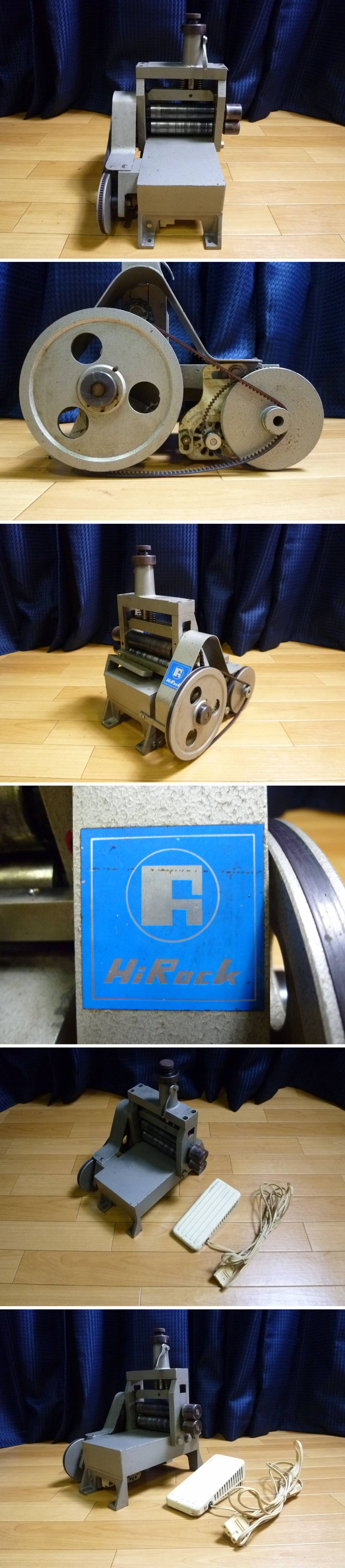 △ HiRock ペダル式 電動 ローラー 圧着機 皮革加工