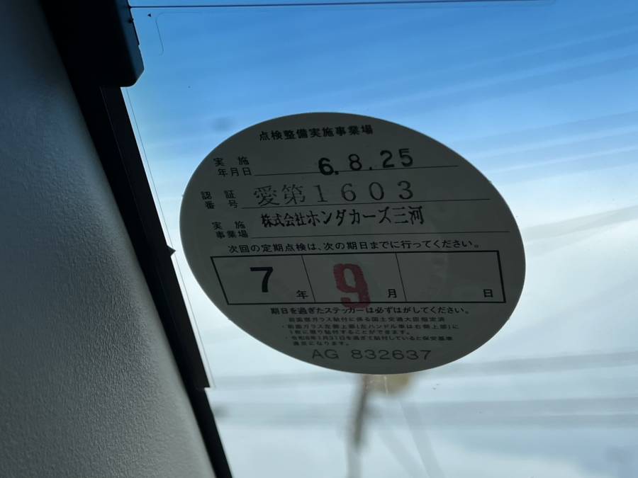 The