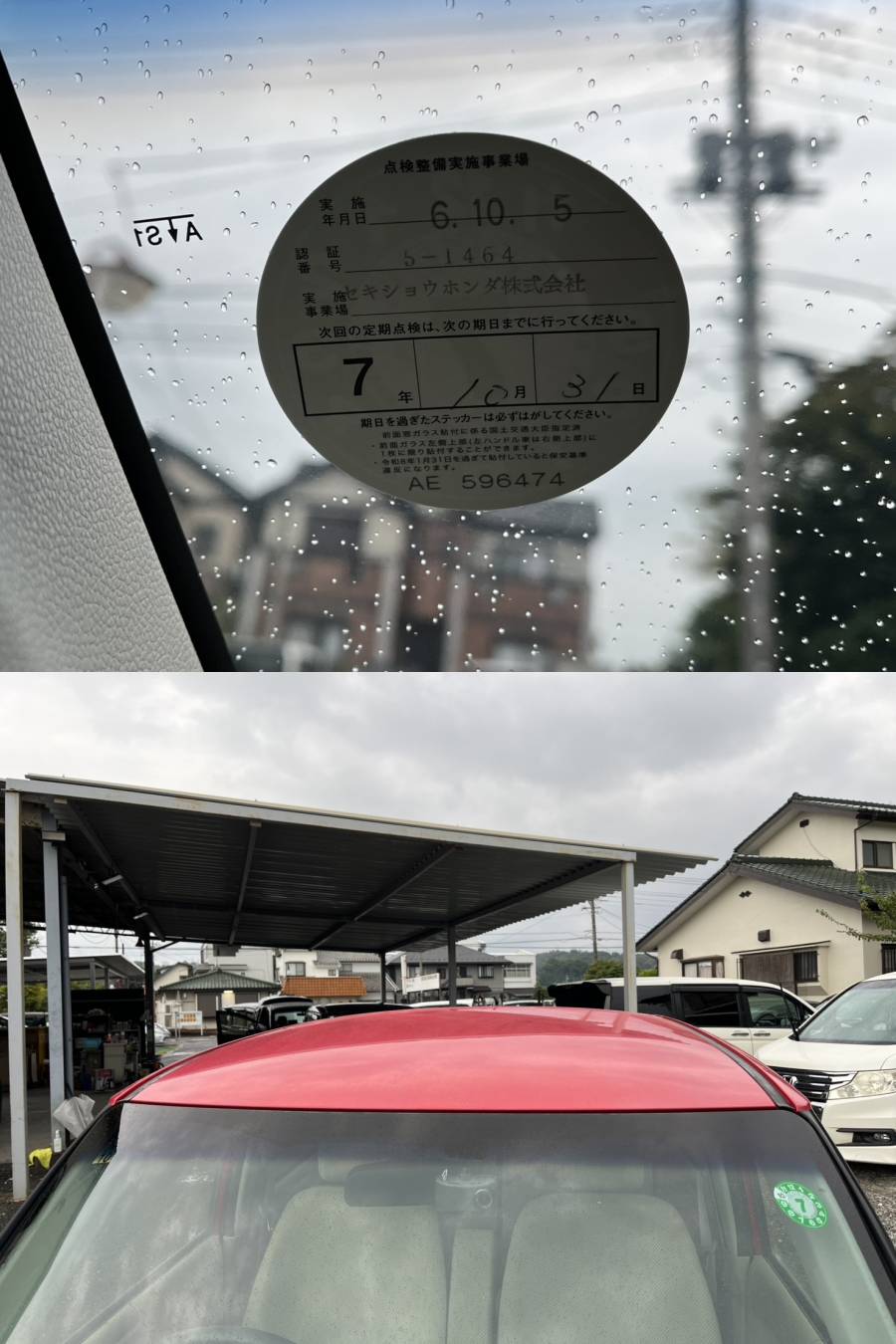 The