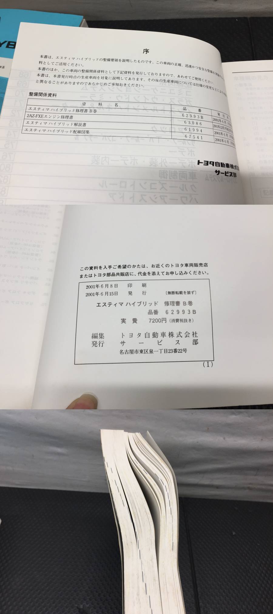 The
