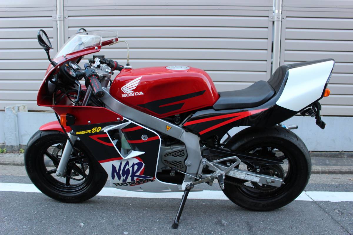 ヤフオク! - 大阪～整備済み NSR50 希少チャンバー 低走行 エ... - 自動車、オートバイ