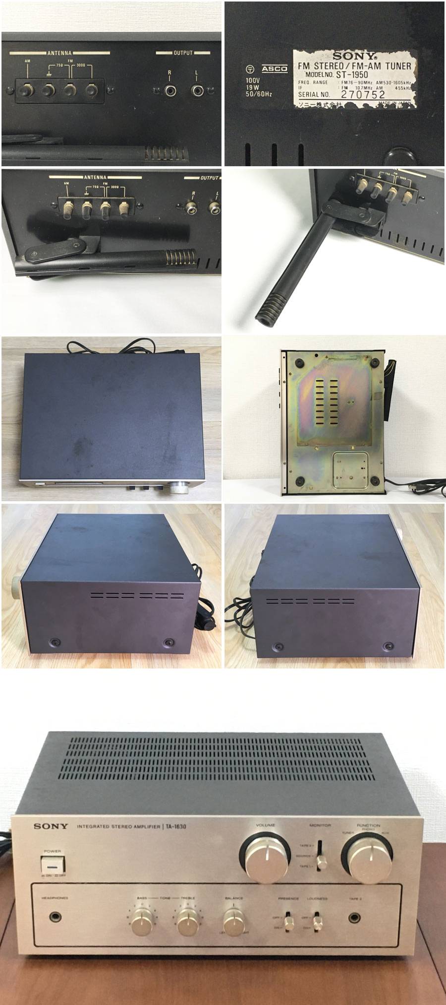 SONY ST-1950 FMチューナー & TA-2650プリメインアンプ