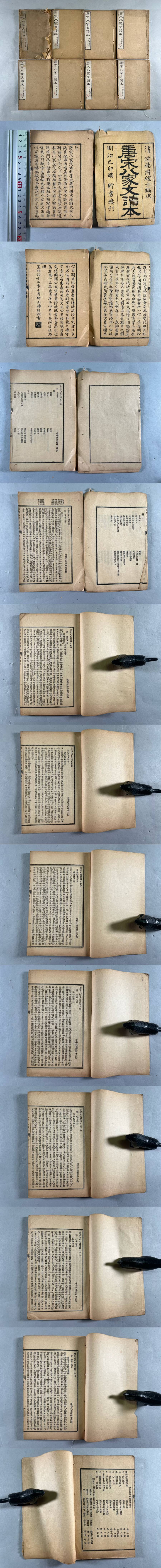 The