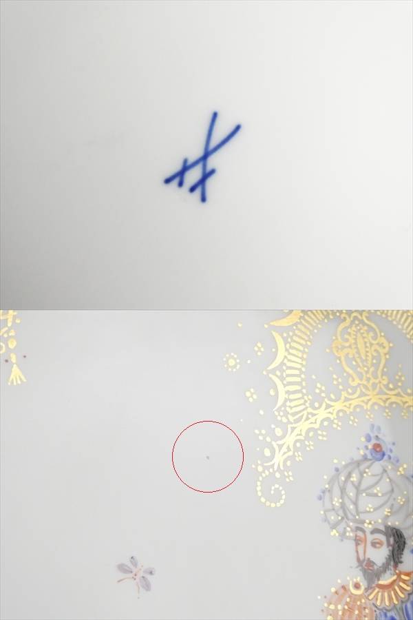 The