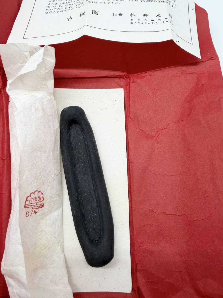 此商品圖像無法被轉載請進入原始網查看