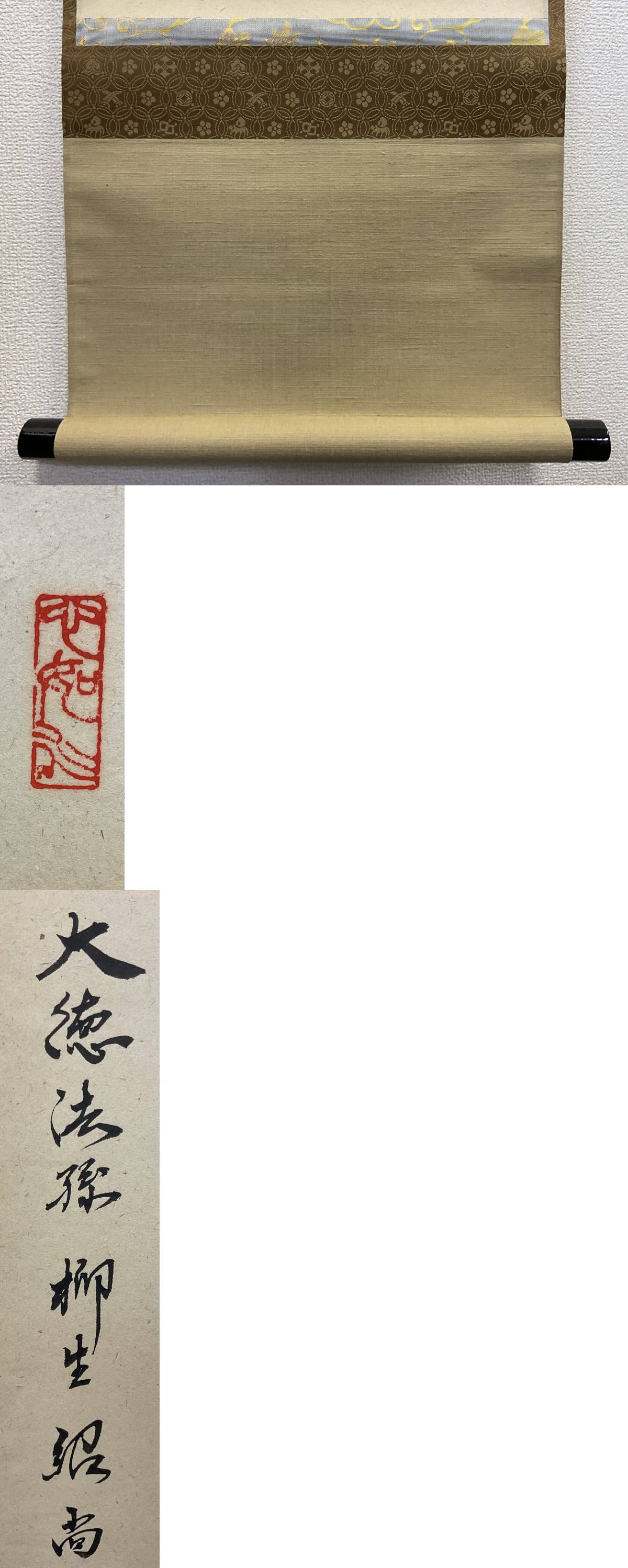 The