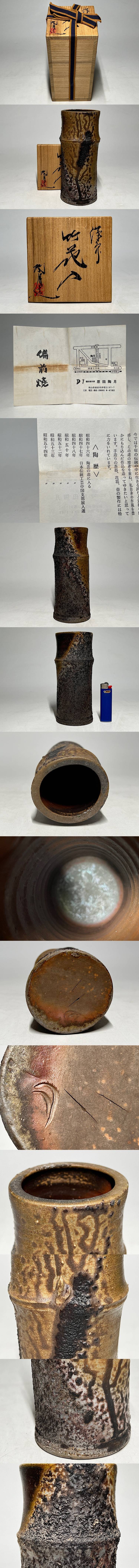 The