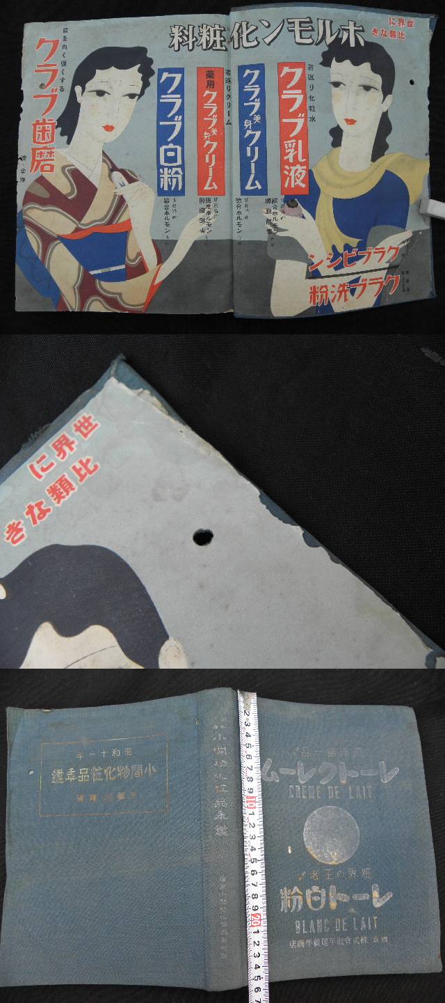 此商品圖像無法被轉載請進入原始網查看